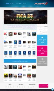 فروشگاه اینترنتی پالکس