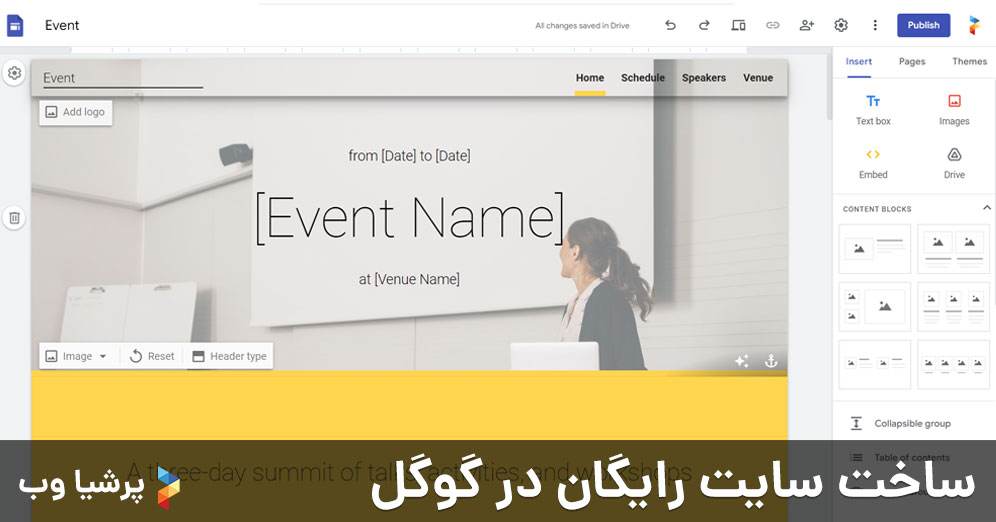 ساخت سایت رایگان در گوگل