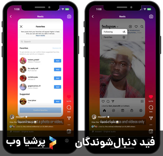 فید دنبال‌شوندگان اینستاگرام