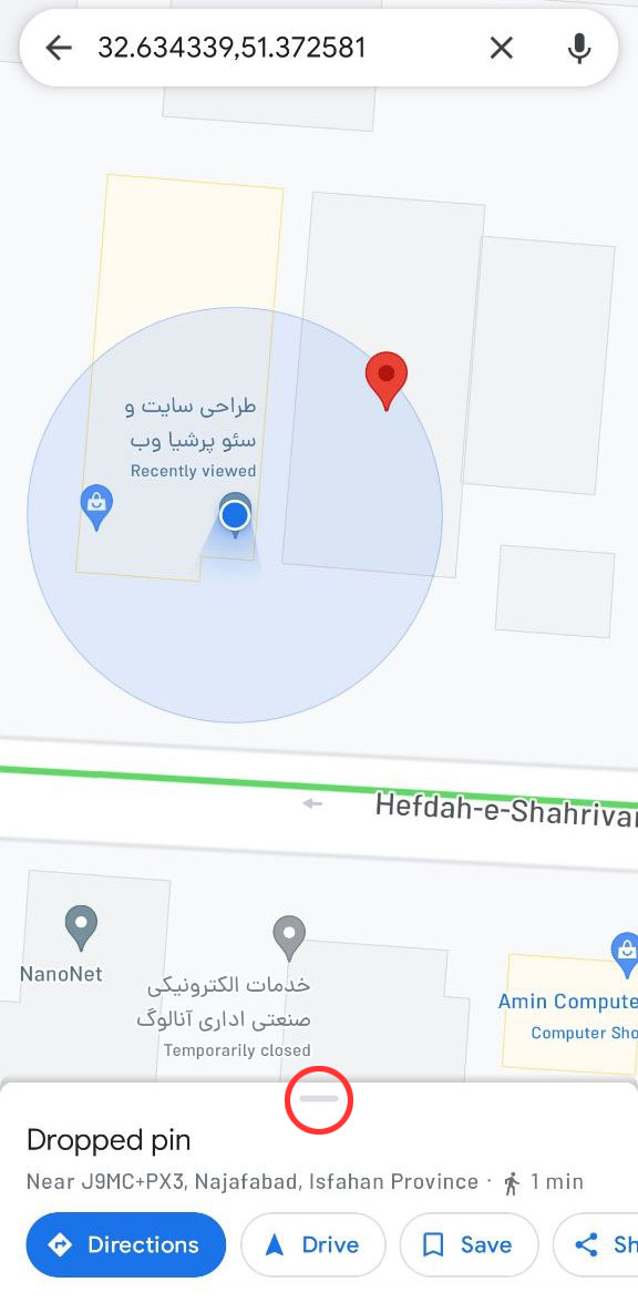 نحوه ثبت کسب و کار فیزیکی در گوگل مپ با موبایل