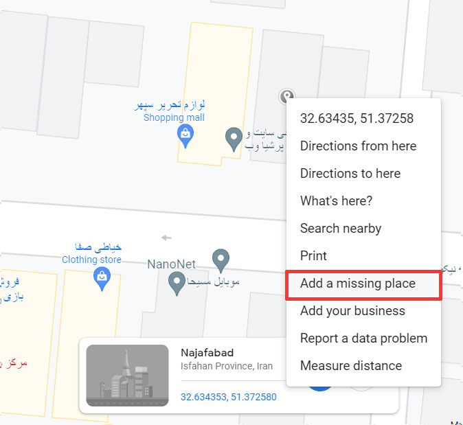 نحوه ثبت کسب و کار فیزیکی در گوگل مپ با کامپیوتر