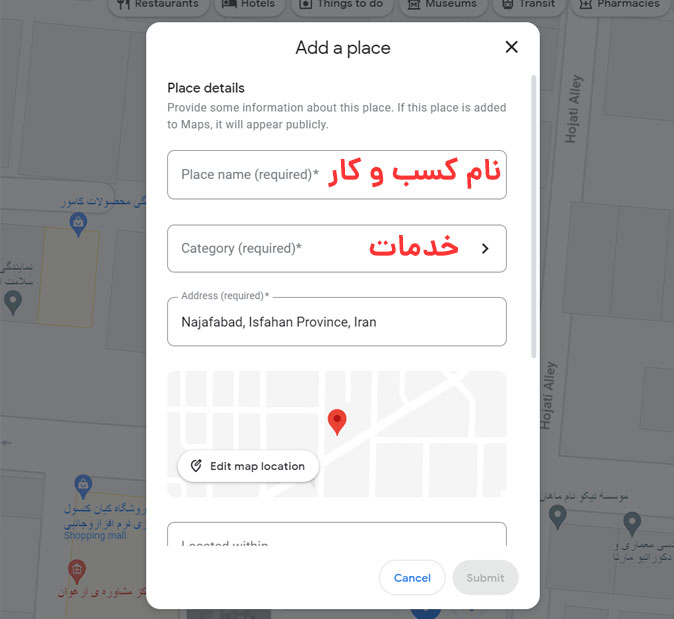 نحوه ثبت کسب و کار فیزیکی در گوگل مپ با کامپیوتر