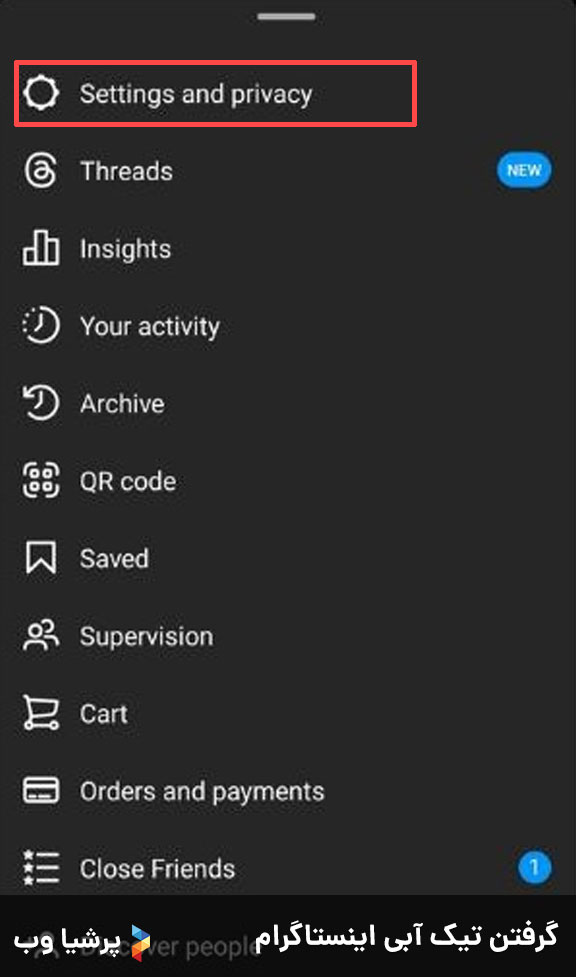 گرفتن تیک آبی اینستاگرام
