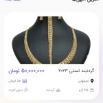 طراحی اپلکیشن سه سکه