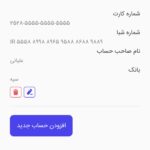 طراحی اپلکیشن سه سکه