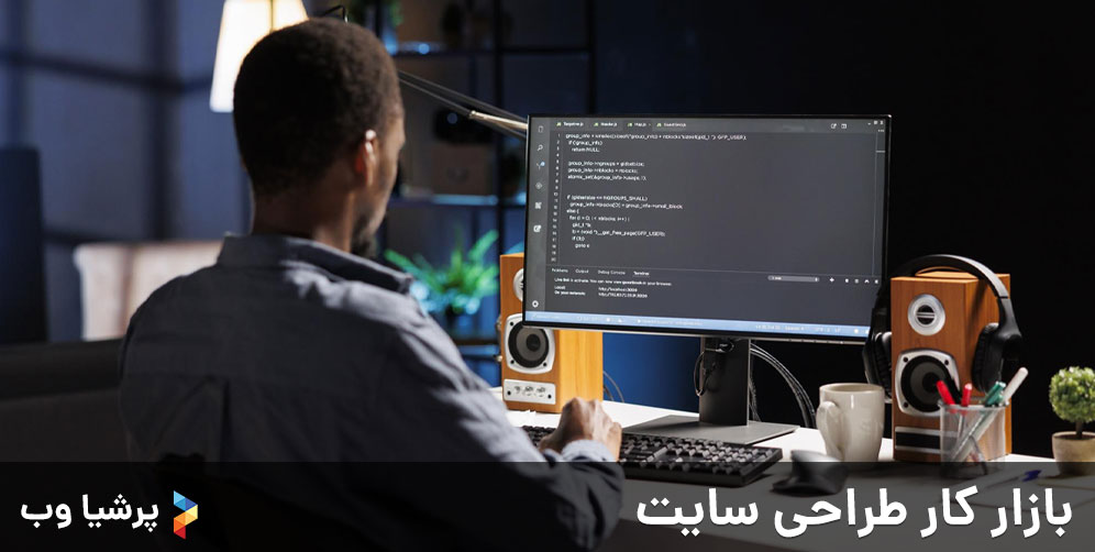 بازار کار طراحی سایت