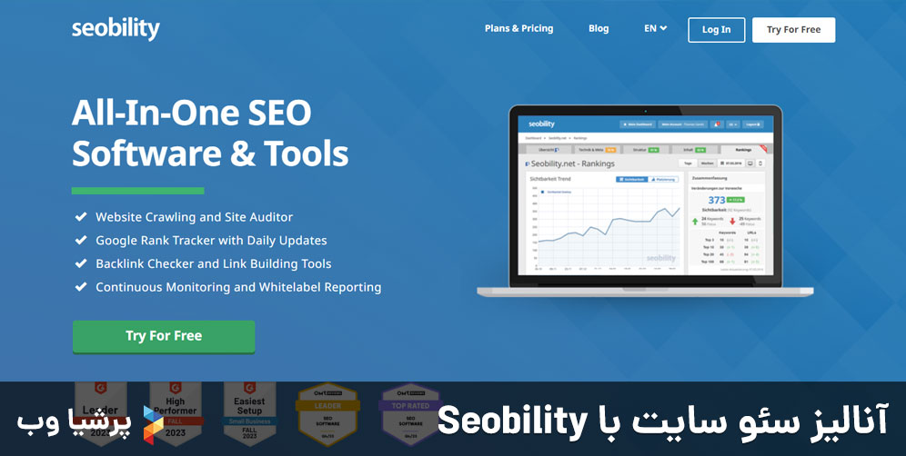 آنالیز سئو سایت با Seobility