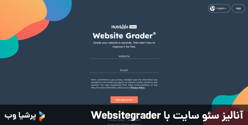 آنالیز سئو سایت با Websitegrader