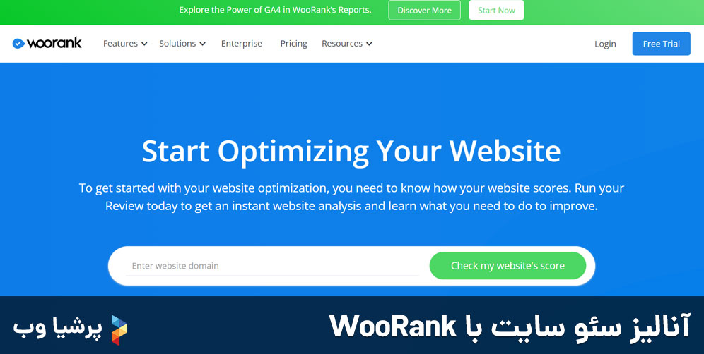 آنالیز سئو سایت با WooRank