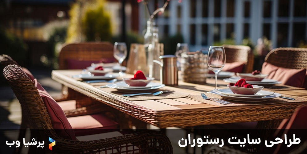 طراحی سایت رستوران