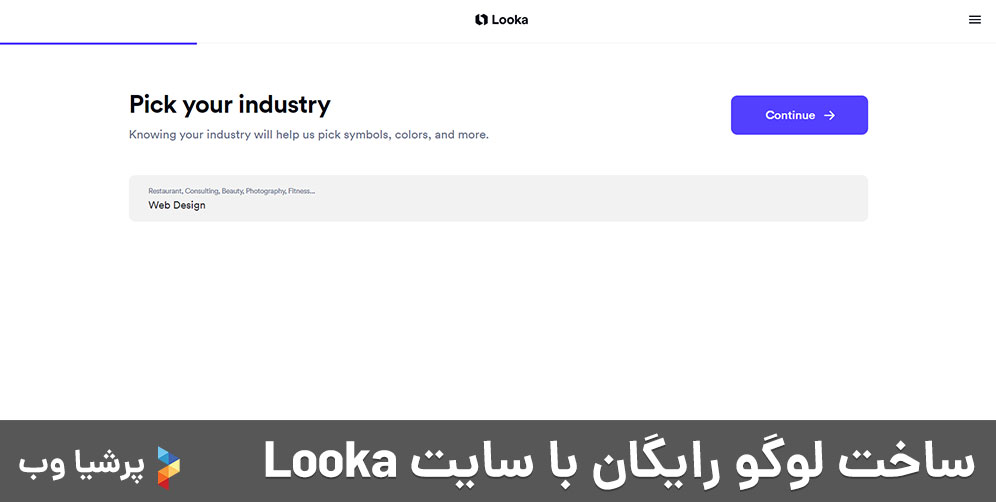 ساخت لوگو رایگان با سایت لوکا