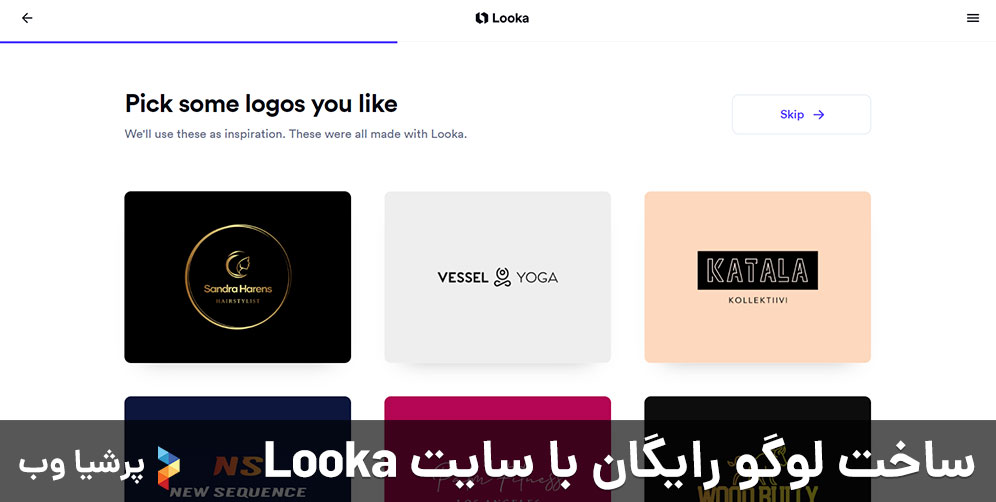 ساخت لوگو رایگان با سایت لوکا