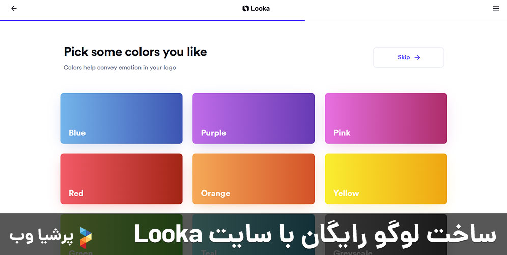 ساخت لوگو رایگان با سایت لوکا