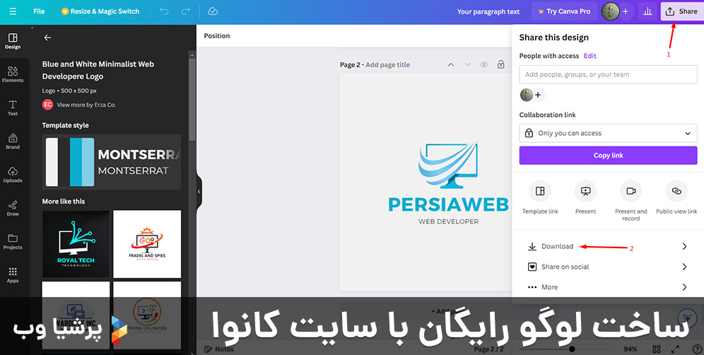 ساخت لوگو رایگان با سایت کانوا