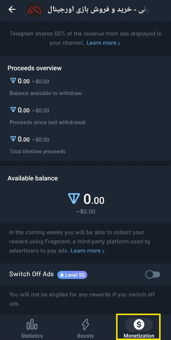 نحوه کسب درآمد از تلگرام