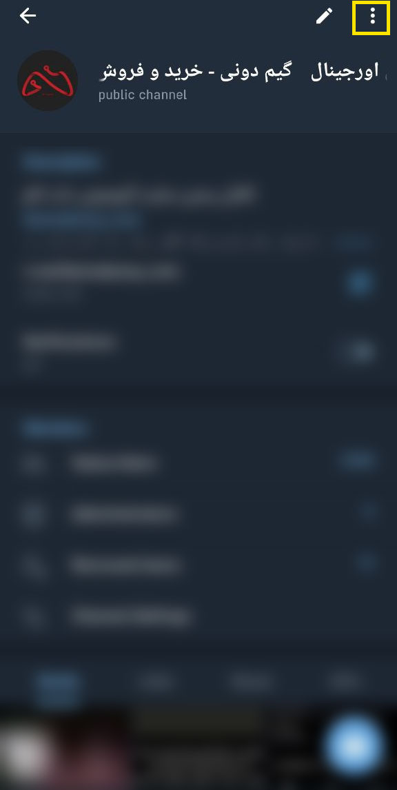 نحوه کسب درآمد از تلگرام