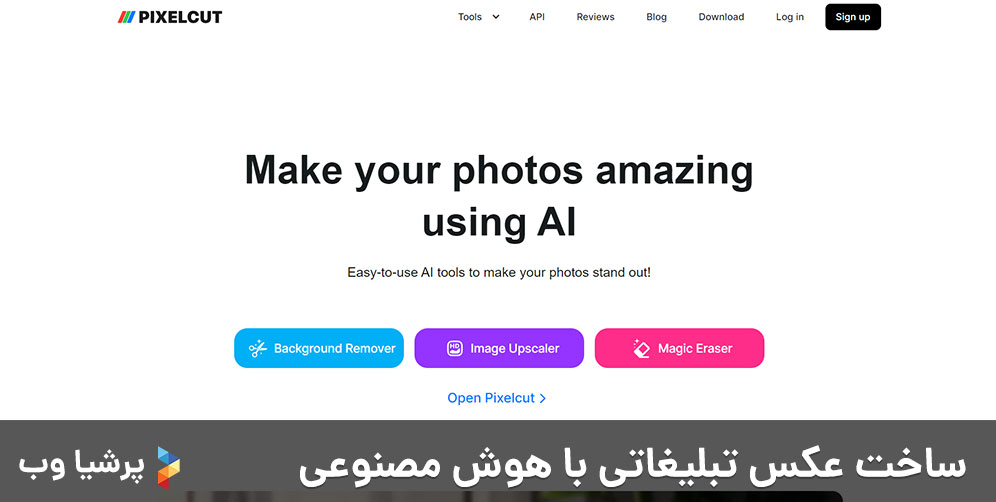  ساخت عکس تبلیغاتی با هوش مصنوعی