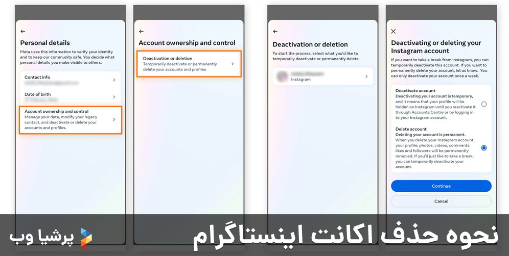 نحوه حذف اکانت اینستاگرام