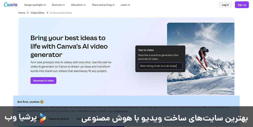 بهترین سایت‌های ساخت ویدیو با هوش مصنوعی
