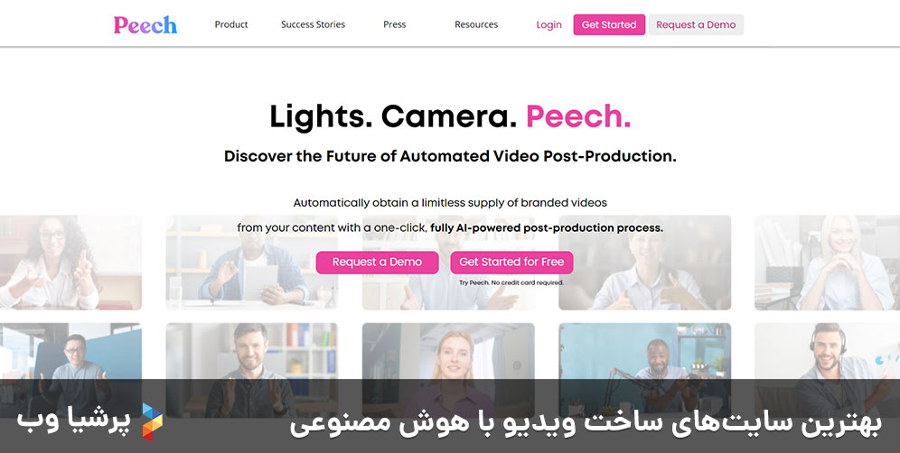 بهترین سایت‌های ساخت ویدیو با هوش مصنوعی