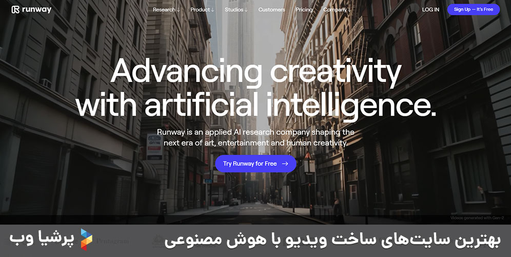بهترین سایت‌های ساخت ویدیو با هوش مصنوعی