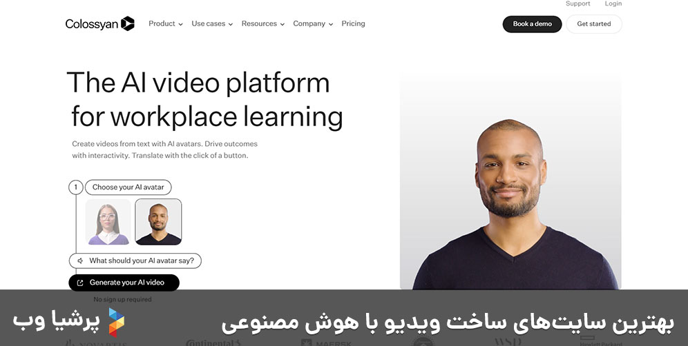 بهترین سایت‌های ساخت ویدیو با هوش مصنوعی