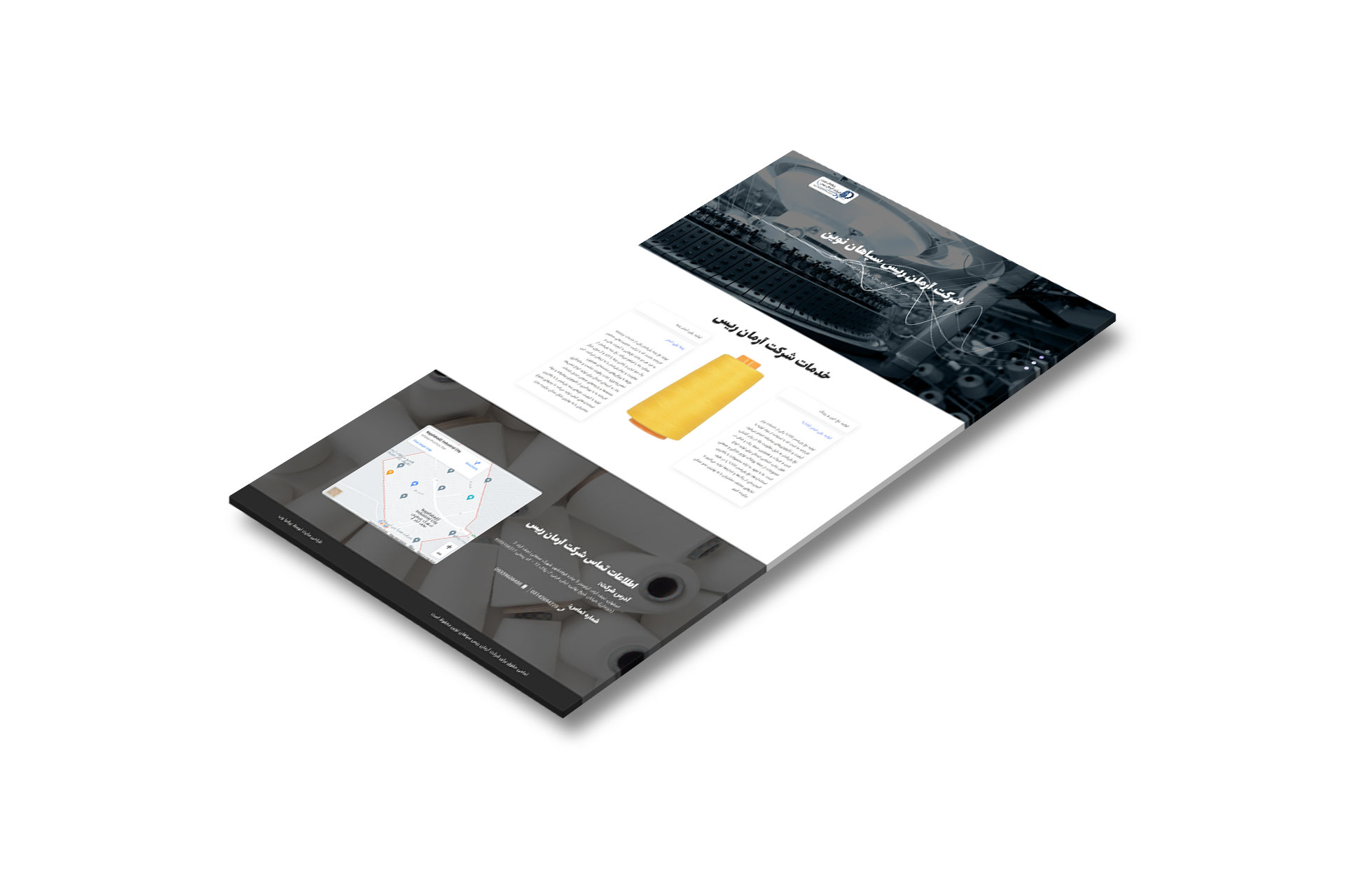 طراحی سایت شرکت آرمان ریس