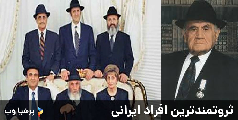 خانواده قرمزیان