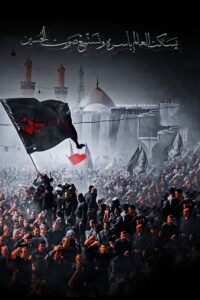 والپیپر محرم