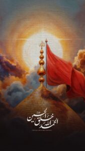 والپیپر محرم