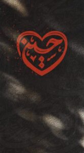 والپیپر محرم