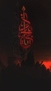 والپیپر محرم