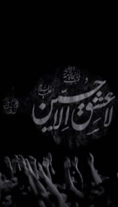 والپیپر محرم