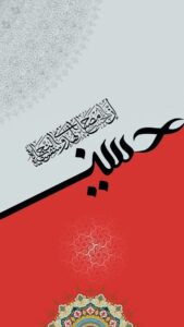 والپیپر محرم