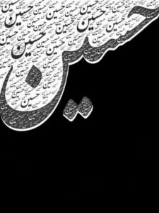 والپیپر محرم