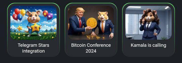 کمبو 4 مرداد