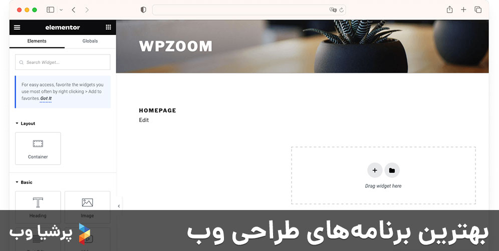 بهترین برنامه های طراحی وب