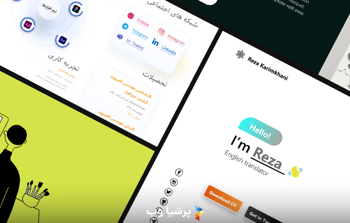 طراحی سایت وکلا