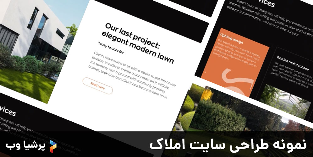 نمونه طراحی سایت املاک