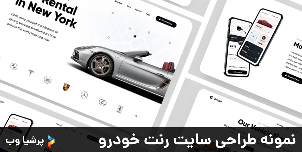 نمونه طراحی سایت رنت خودرو