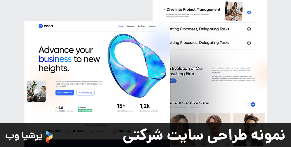 نمونه طراحی سایت شرکتی