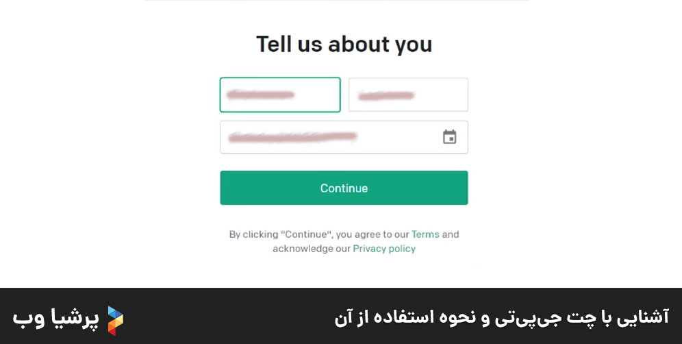 آشنایی با چت جی‌پی‌تی و نحوه استفاده از آن