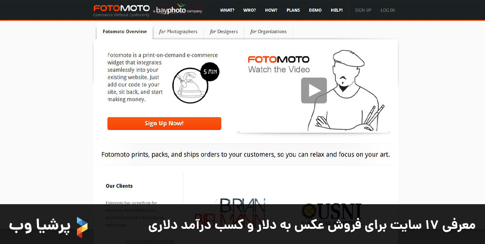 معرفی 17 سایت برای فروش عکس به دلار و کسب در‌آمد دلاری