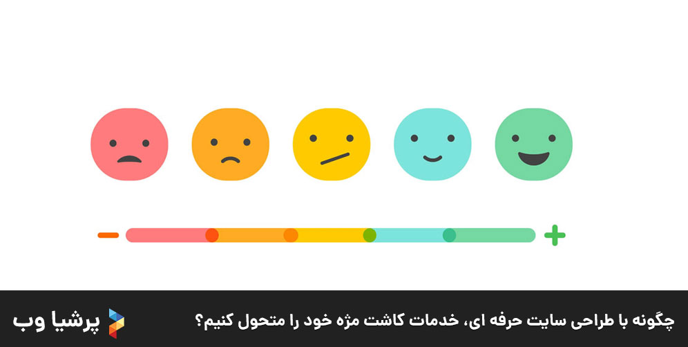 چگونه با طراحی سایت حرفه ای، خدمات کاشت مژه خود را متحول کنیم؟
