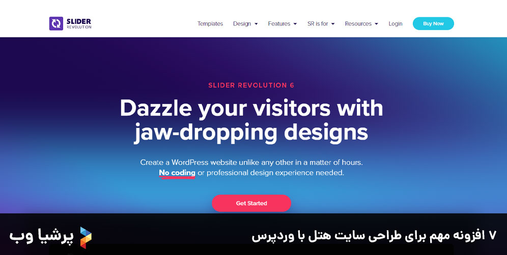 7 افزونه مهم برای طراحی سایت هتل با وردپرس
