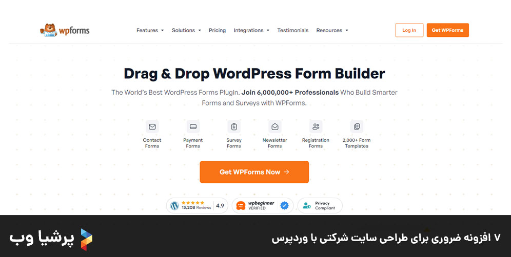 8 افزونه ضروری برای طراحی سایت شرکتی با وردپرس