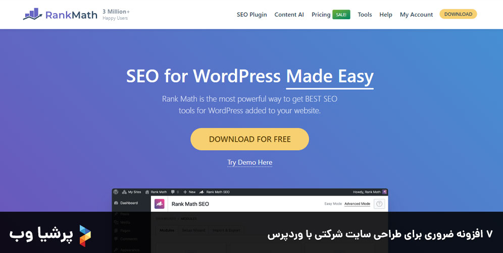 8 افزونه ضروری برای طراحی سایت شرکتی با وردپرس