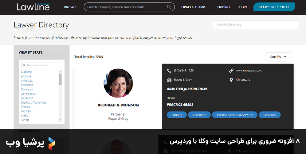 8 افزونه ضروری برای طراحی سایت وکلا با وردپرس