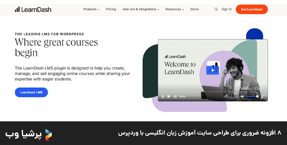 8 افزونه ضروری برای طراحی سایت آموزش زبان انگلیسی با وردپرس