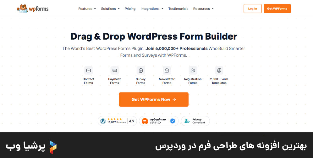 بهترین افزونه های طراحی فرم در وردپرس
